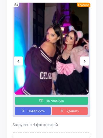 Индивидуалка Полина Фотография 2